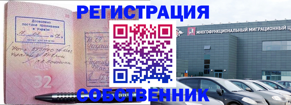 найти адрес прописки в Жердевке