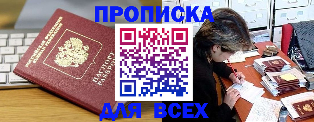 регистрация для школы в Жердевке